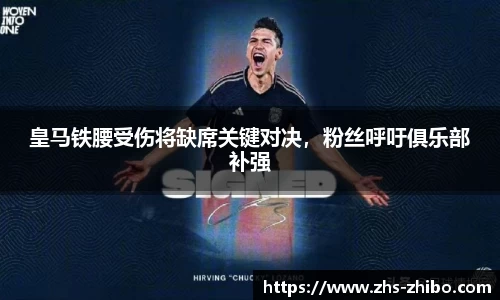 智博体育官方网站